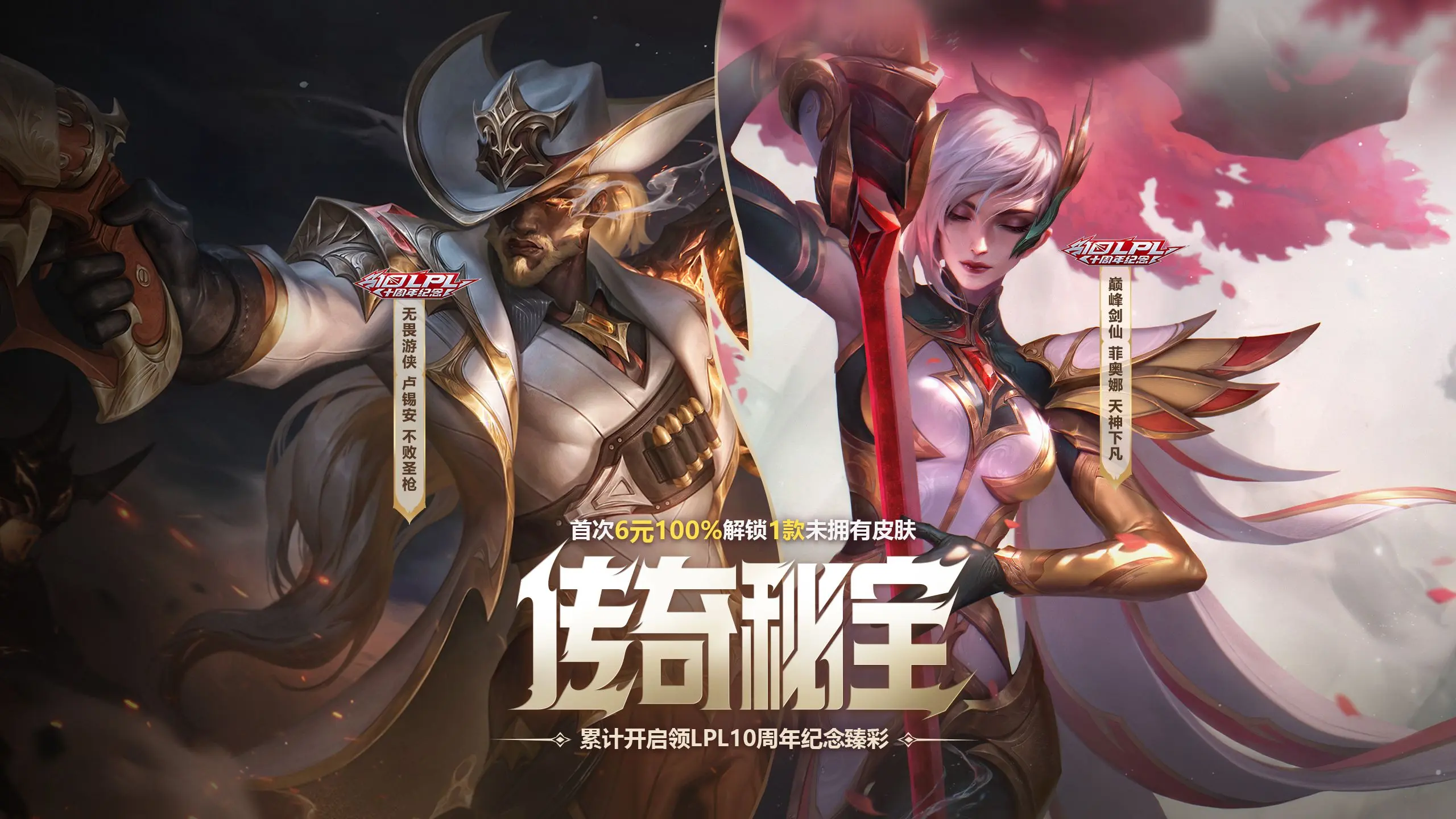 英雄联盟,名人堂,uzi,英雄联盟,League of Legends