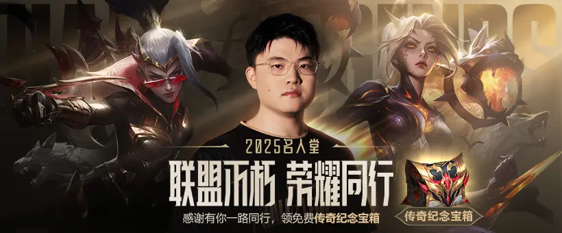 英雄联盟,名人堂,uzi,英雄联盟,League of Legends
