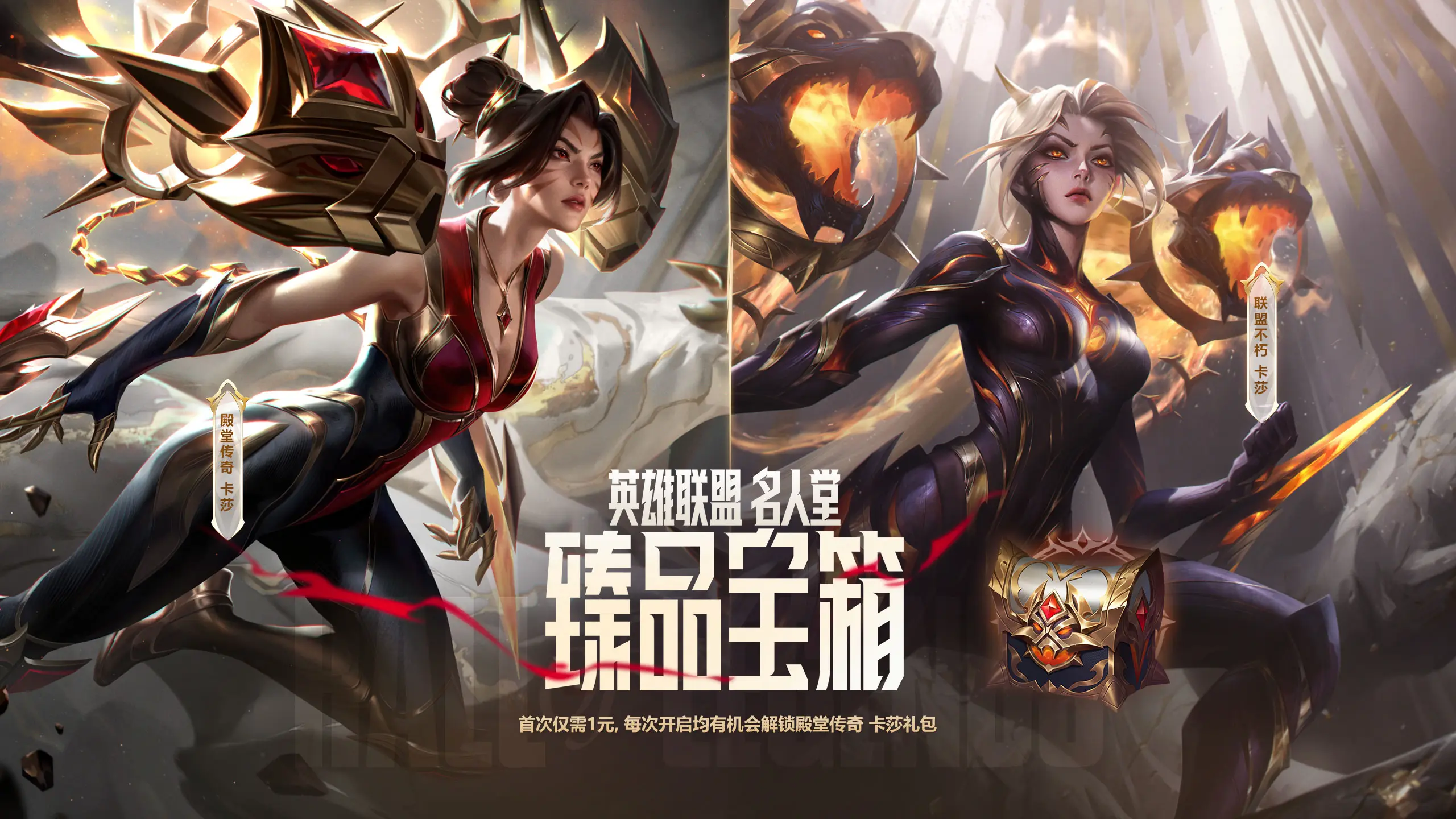 英雄联盟,名人堂,uzi,英雄联盟,League of Legends