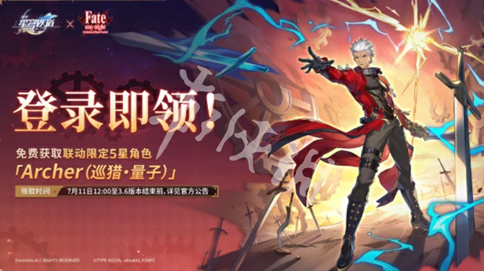 崩坏星穹铁道,3.4版本时间,星穹铁道