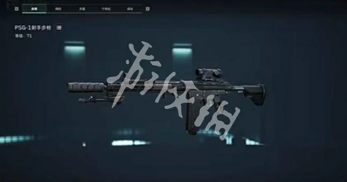 PSG-1武器组件分解图