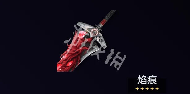 鸣潮,2.4新武器一览,鸣潮