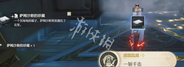 鸣潮,萨姆沙斯的宝物任务攻略,鸣潮