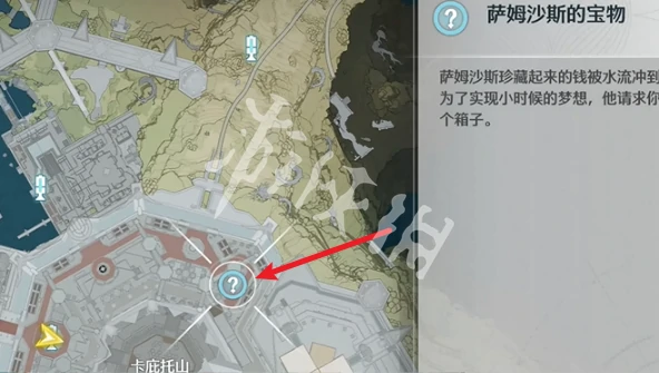 鸣潮,萨姆沙斯的宝物任务攻略,鸣潮