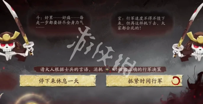 阴阳师,谜影残卷第1天正确选项