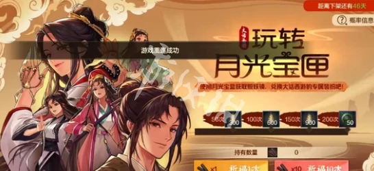 dnf手游,大话西游联动皮肤获取方法,大话西游