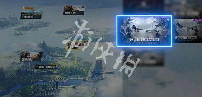 和平精英,歼灭团竞上线时间,和平精英