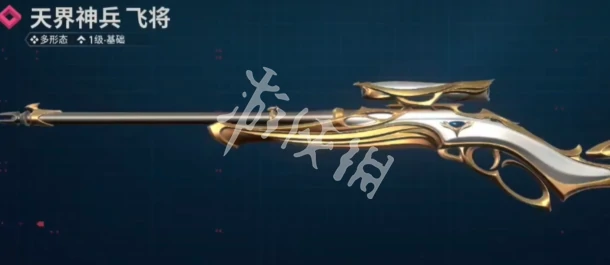 无畏契约手游,能继承端游的皮肤吗,无畏契约
