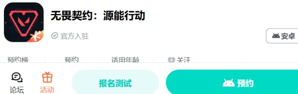 无畏契约手游,能继承端游的皮肤吗,无畏契约