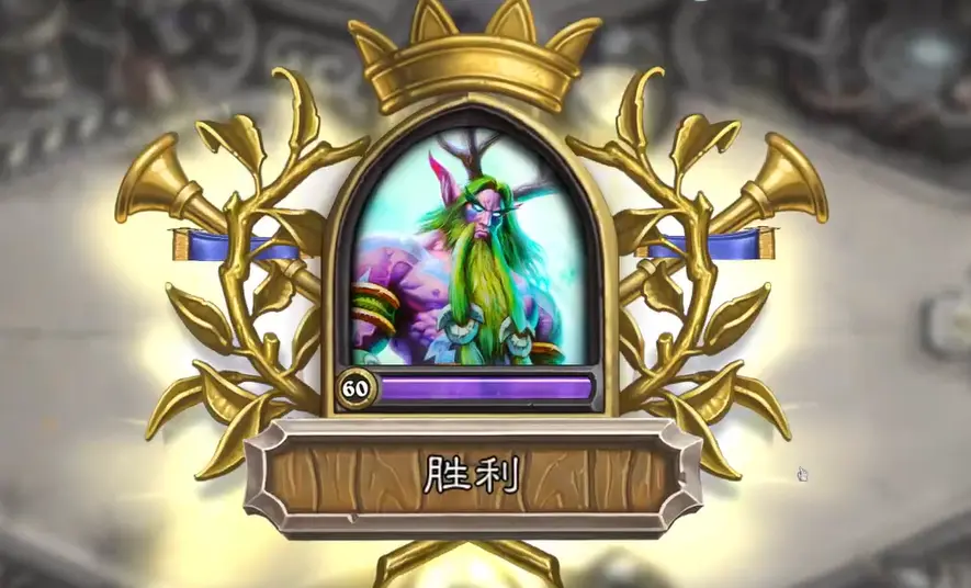 炉石传说,乱斗,再战麦卡佐德,炉石传说：魔兽英雄传,Hearth Stone: Heroes of Warcraft,炉石传说