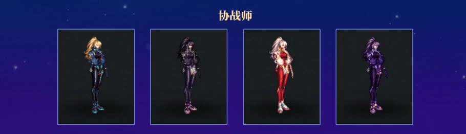 DNF,DNF奇美拉协战师通行券活动,奇美拉协战师通行券活动介绍,DNF