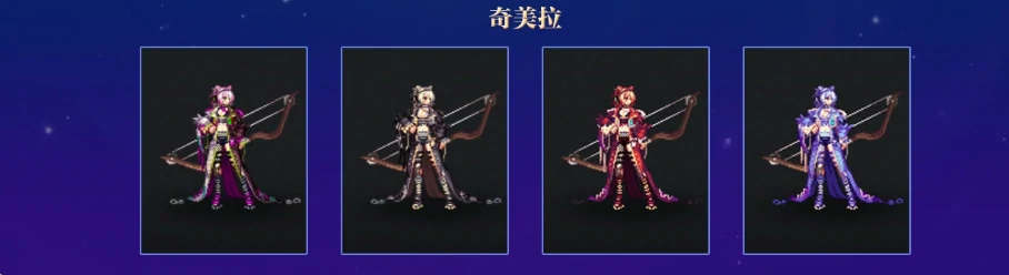DNF,DNF奇美拉协战师通行券活动,奇美拉协战师通行券活动介绍,DNF