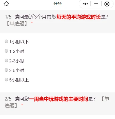 三角洲行动,体验服资格获取方法,三角洲行动