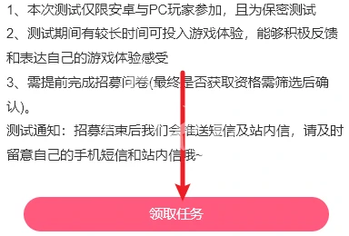 三角洲行动,体验服资格获取方法,三角洲行动