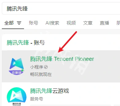 三角洲行动,体验服资格获取方法,三角洲行动