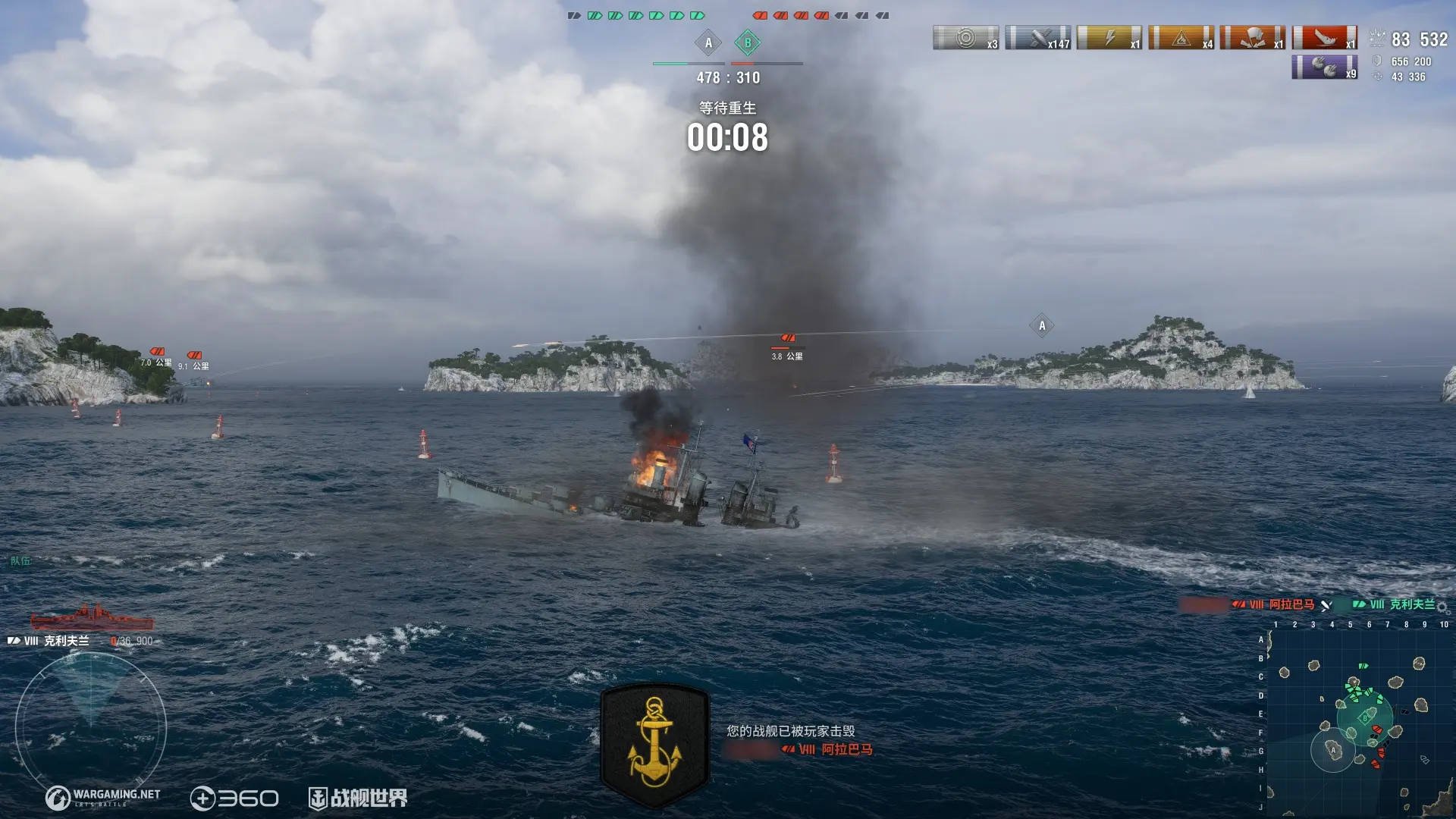 战舰世界,牢不可破的防线,14.5版本,回归,战舰世界,World of Warships