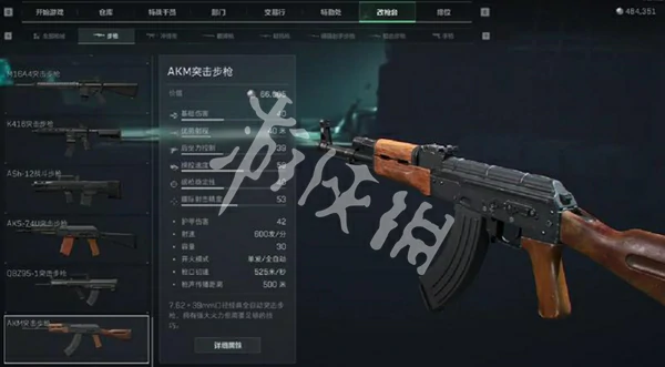 三角洲行动,akm解锁方法,三角洲行动
