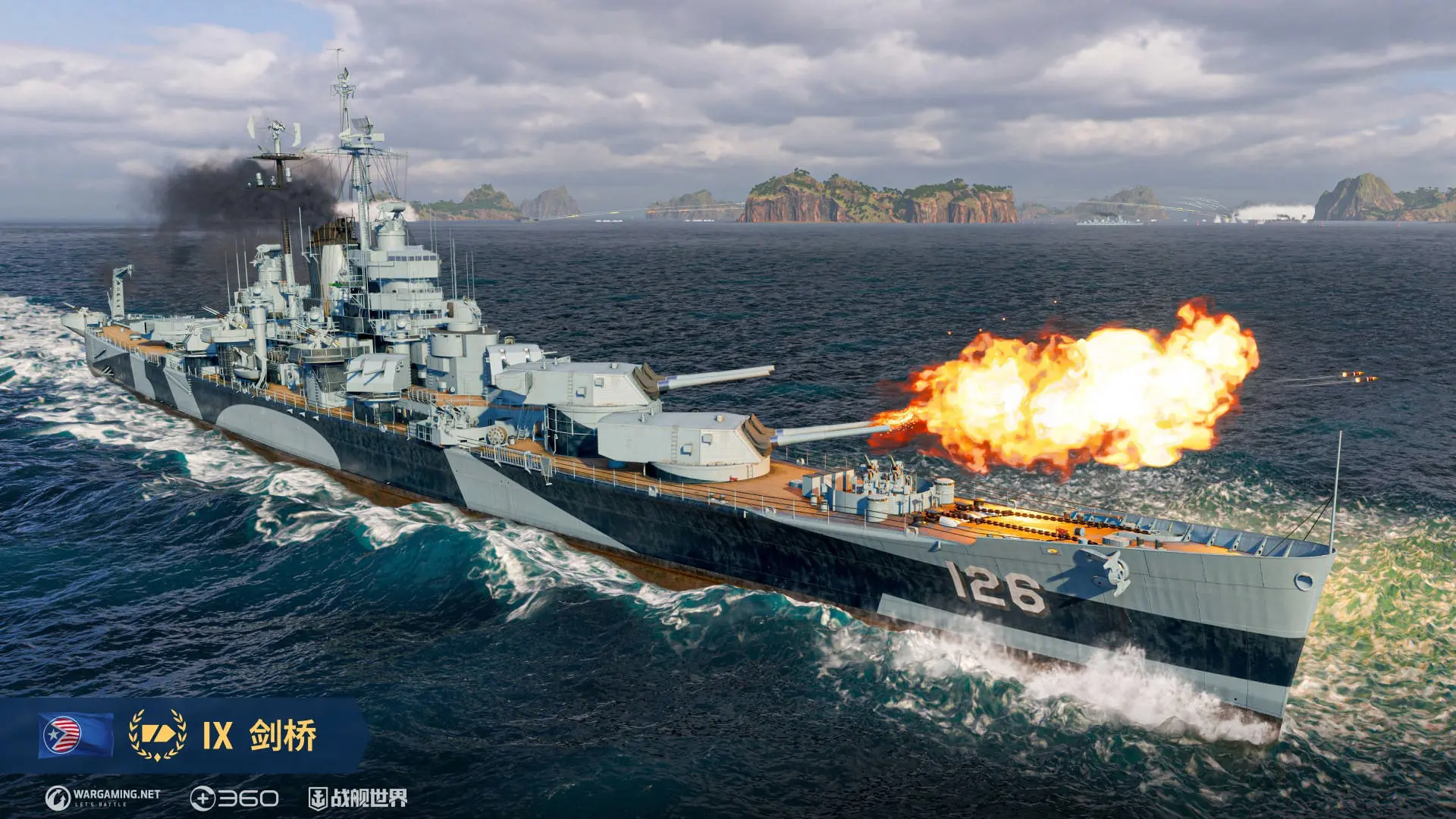 战舰世界,海军遗产,活动,战舰世界,World of Warships