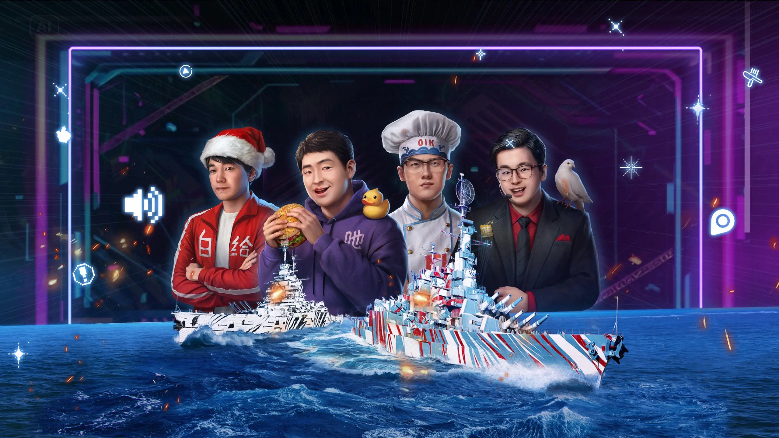 战舰世界,国服,主播,联动,战舰世界,World of Warships