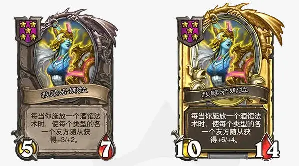 炉石传说,传说任务线,32.4.2补丁,炉石传说：魔兽英雄传,Hearth Stone: Heroes of Warcraft,炉石传说
