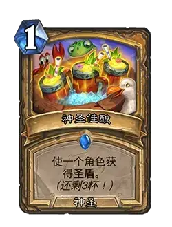 炉石传说,传说任务线,32.4.2补丁,炉石传说：魔兽英雄传,Hearth Stone: Heroes of Warcraft,炉石传说