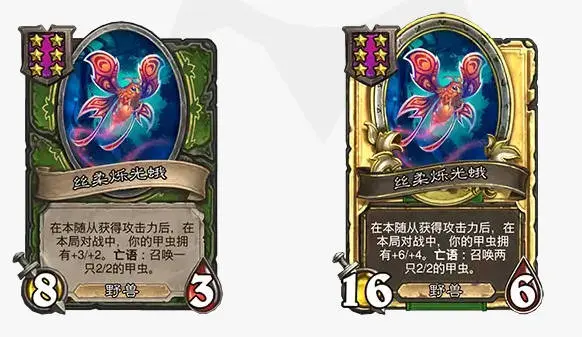 炉石传说,传说任务线,32.4.2补丁,炉石传说：魔兽英雄传,Hearth Stone: Heroes of Warcraft,炉石传说