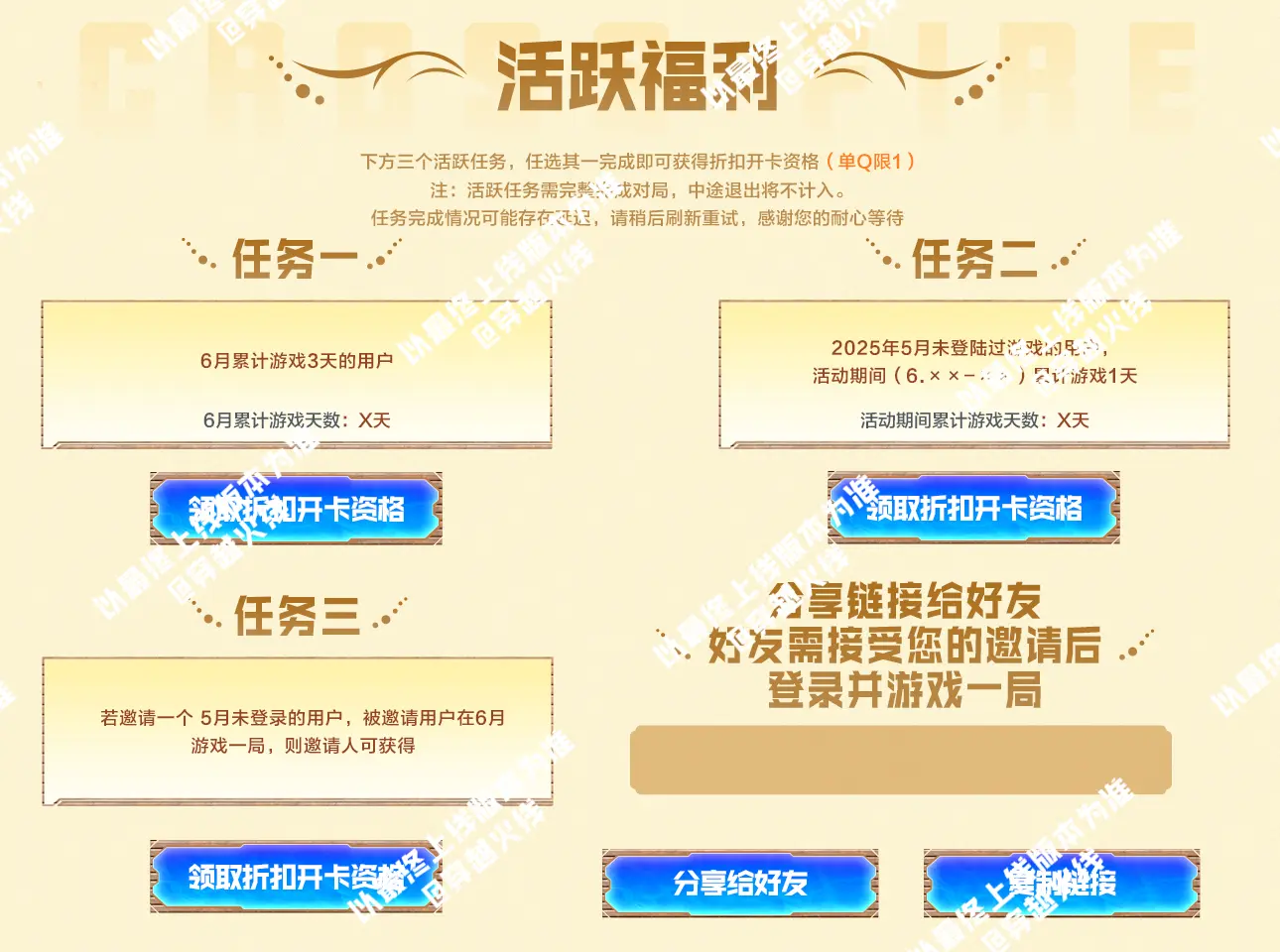 穿越火线,活动爆料,穿越火线,Cross Fire,穿越火线