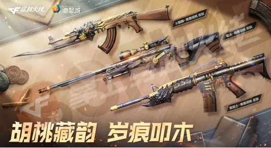 穿越火线,活动爆料,穿越火线,Cross Fire,穿越火线