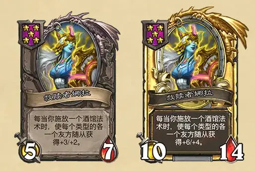 炉石传说,32.4.2,补丁,传说任务,炉石传说：魔兽英雄传,Hearth Stone: Heroes of Warcraft,炉石传说