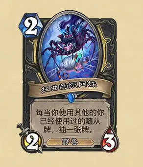 炉石传说,32.4.2,补丁,传说任务,炉石传说：魔兽英雄传,Hearth Stone: Heroes of Warcraft,炉石传说
