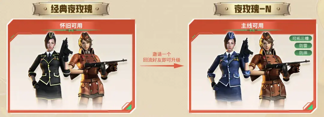 穿越火线,圣诞套装,返场,618,雷蛇系列,武器,穿越火线,Cross Fire