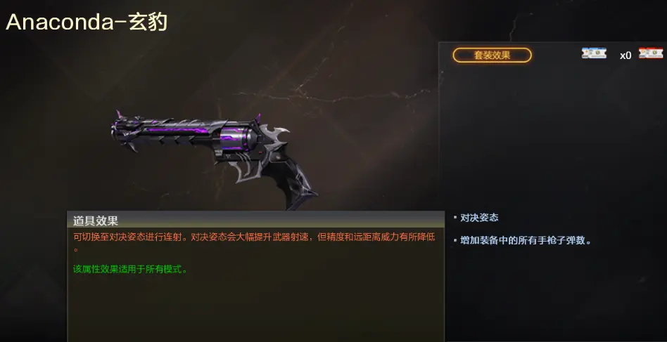 穿越火线,17周年,玄豹套装,穿越火线,Cross Fire,穿越火线