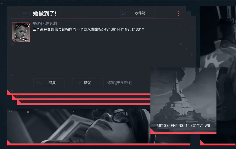 无畏契约,新地图,无畏契约,Valorant,无畏契约