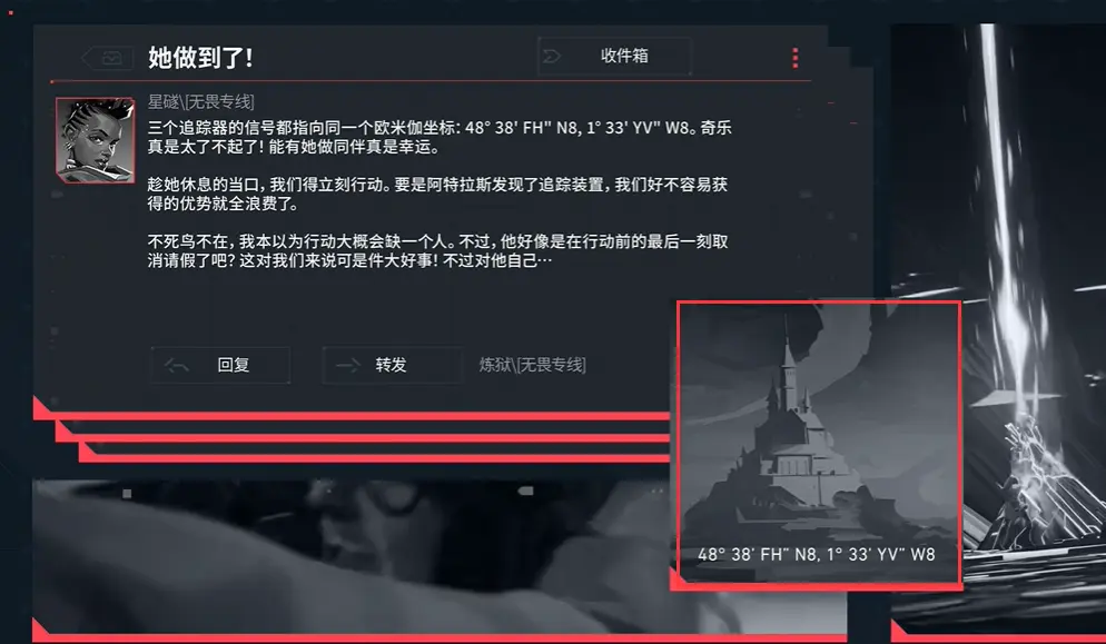 无畏契约,新地图,无畏契约,Valorant,无畏契约
