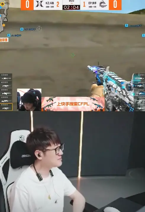 穿越火线,CFPL,穿越火线,Cross Fire,穿越火线