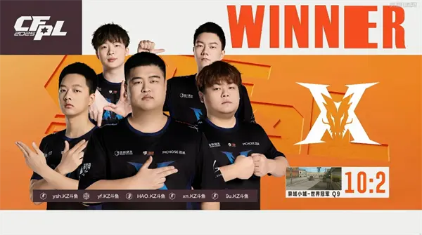 穿越火线,夏季赛,穿越火线,Cross Fire,穿越火线
