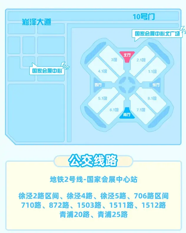 无限暖暖,BW2025,无限暖暖,Infinity Nikki,无限暖暖