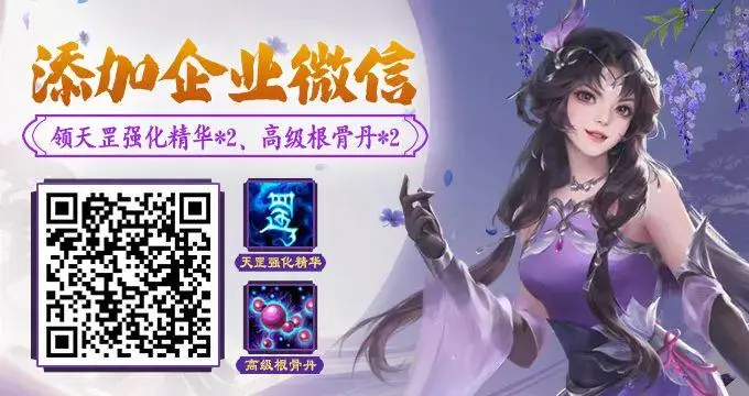 天龙八部·归来,6月20日,公测发布会,天龙八部·归来,Tlbbgl