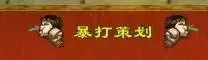 天龙八部·归来,6月20日,公测发布会,天龙八部·归来,Tlbbgl
