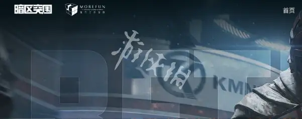 暗区突围,兑换码使用方法,暗区突围
