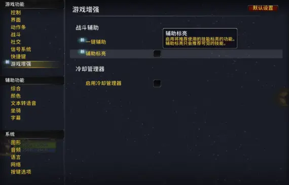 魔兽世界,11.1.7,阿拉索的传承,魔兽世界,World of Warcraft,魔兽世界