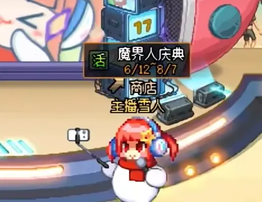 DNF,夏日探索,商店,地下城与勇士,DNF,DNF
