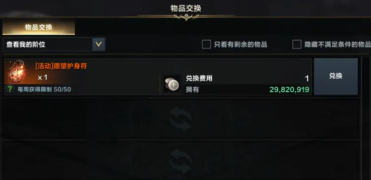 命运方舟,公告,艾姬德娜,命运方舟,Lost Ark,命运方舟