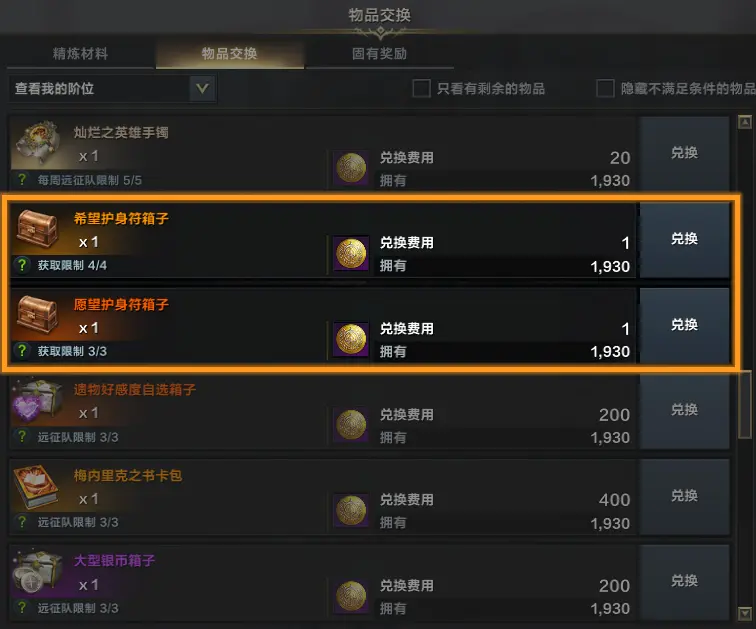 命运方舟,公告,艾姬德娜,命运方舟,Lost Ark,命运方舟