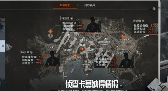 暗区突围,赚钱攻略,暗区突围