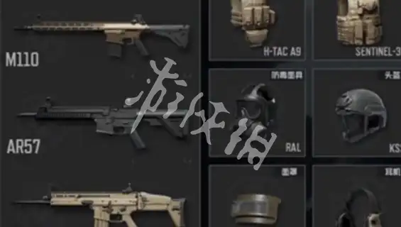 暗区突围,枪械推荐,暗区突围
