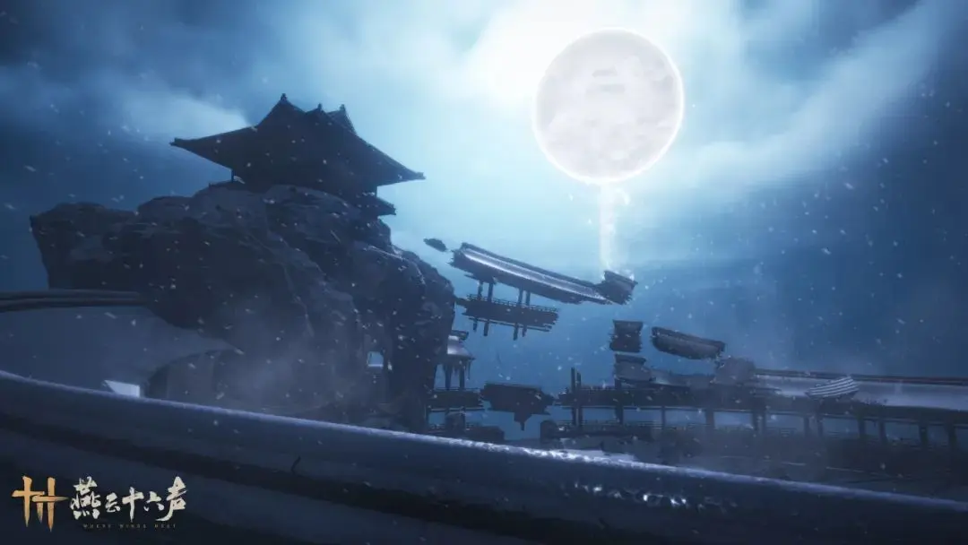 燕云十六声,内容前瞻,燕云十六声,WHERE WINDS MEET,燕云十六声