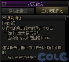 DNF,国服体验服,活动,地下城与勇士,DNF,DNF