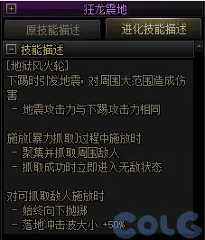 DNF,国服体验服,活动,地下城与勇士,DNF,DNF