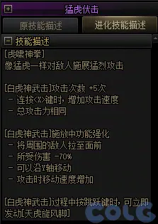 DNF,国服体验服,活动,地下城与勇士,DNF,DNF